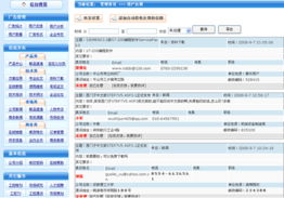 工控信息系統集成服務 驅動工業智能化轉型的關鍵引擎