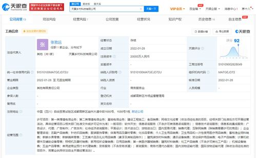 中國電信成立鄉(xiāng)村科技公司，注冊資本2億元，深耕信息系統(tǒng)集成服務(wù)