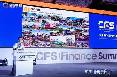 從雙料大獎到場景革命 街景夢工廠如何用“移動商業(yè)場景”重塑住宿服務(wù)新體驗