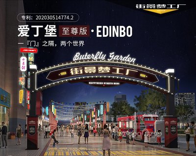 構(gòu)筑城市記憶 精神堡壘、商業(yè)標(biāo)識與景觀設(shè)計共筑活力街區(qū)