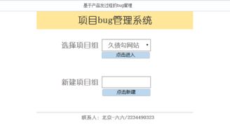 WPS Office生態下的軟件開發與團隊協作 從產品開發到高效辦公