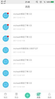 華為軟件開發云 軟件開發領域的云端革新者