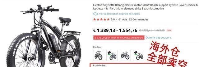 中國(guó)產(chǎn)品被歐美國(guó)家瘋搶,西班牙銷(xiāo)量瘋漲22倍,中國(guó)制造太優(yōu)秀!