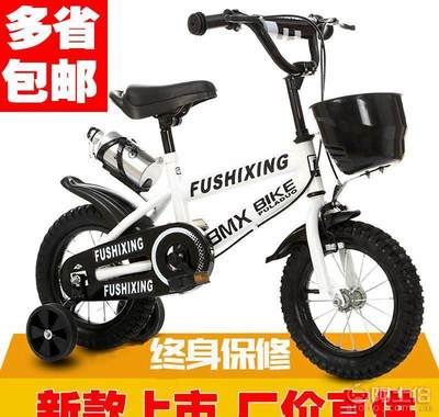 【QITA包郵童車(chē)最新款兒童自行車(chē)廠家12寸男女孩2-8歲寶寶學(xué)生單車(chē)18寸001】綿陽(yáng)市游仙區(qū)百科商行 - 產(chǎn)品庫(kù)