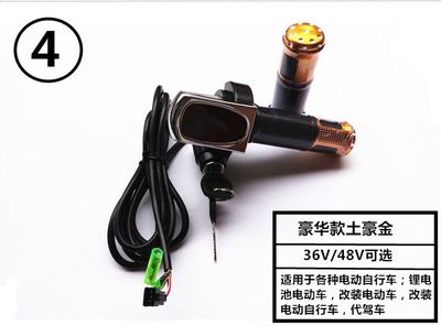 好又睞品牌24V/36V/48V電動車調(diào)速轉(zhuǎn)把,組裝電動車調(diào)速把手,改裝電動車油門,電動車配件